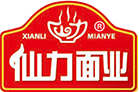 河南仙力面業(yè)有限公司