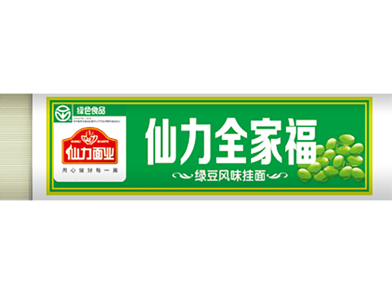 綠豆風(fēng)味掛面 800g